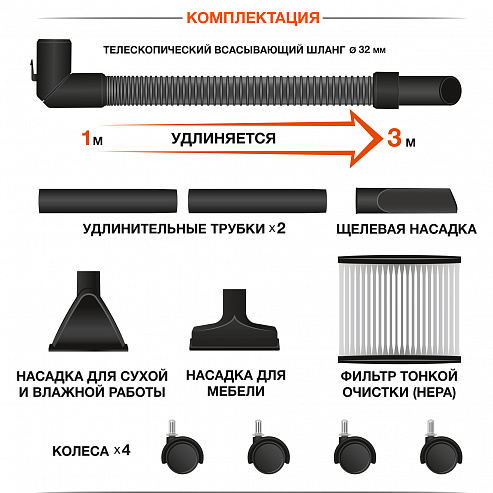 Пылесос аккумуляторный DAEWOO DAVC 1621Li SET_17